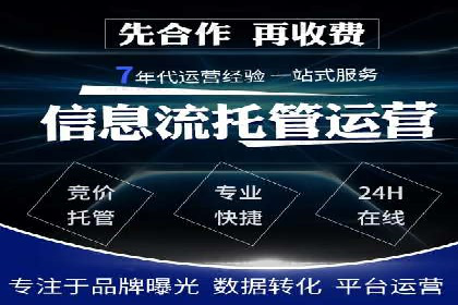 竞价排名案例：精准定位目标客户