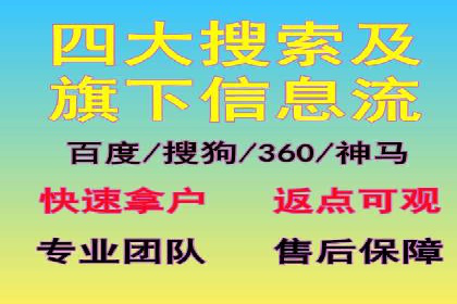 某旅游平台信息流广告的创意与投放策略