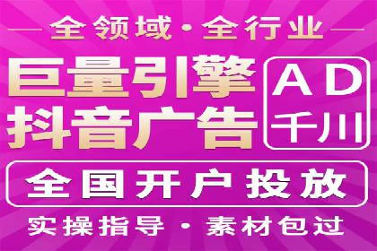 成功案例集锦：信息流广告代运营公司的卓越表现